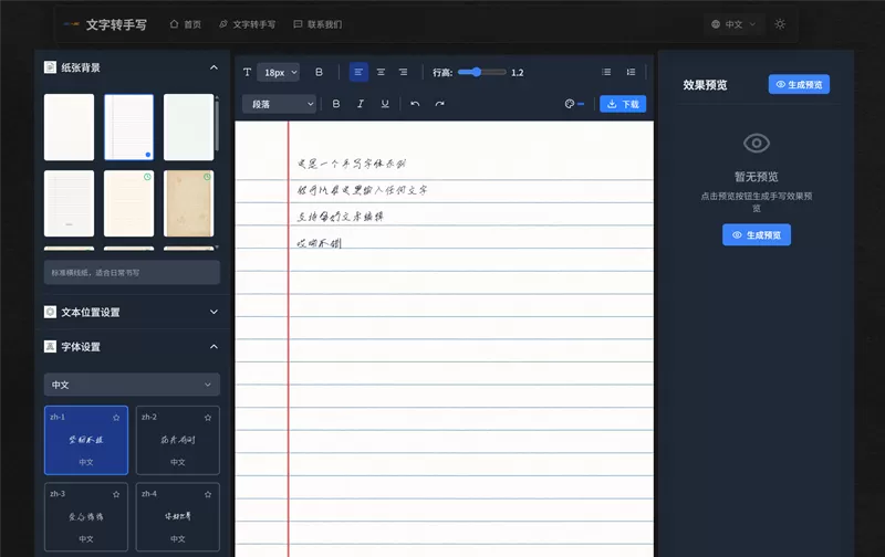 screenshot (1)_副本