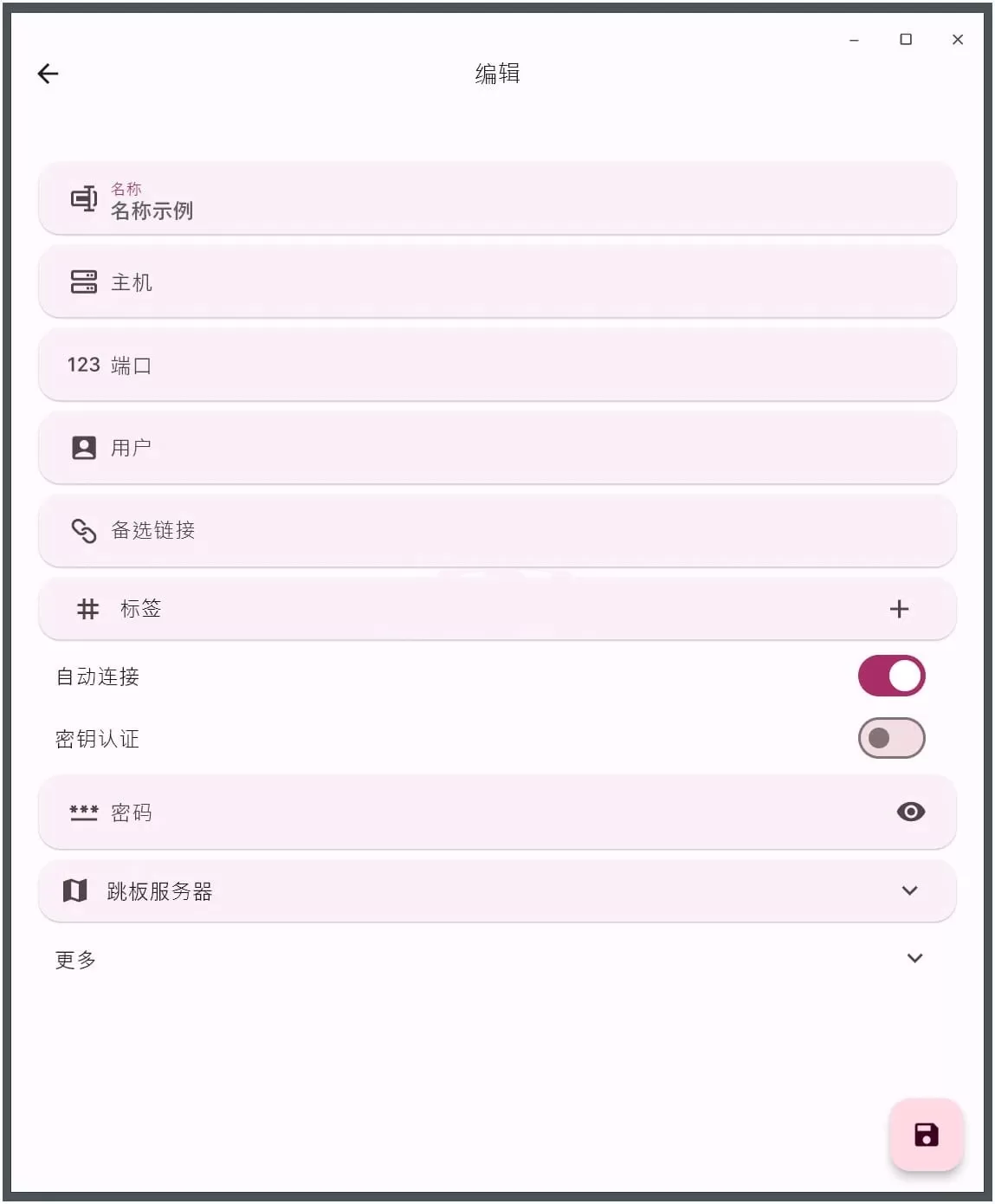 简单图床 - easyimage