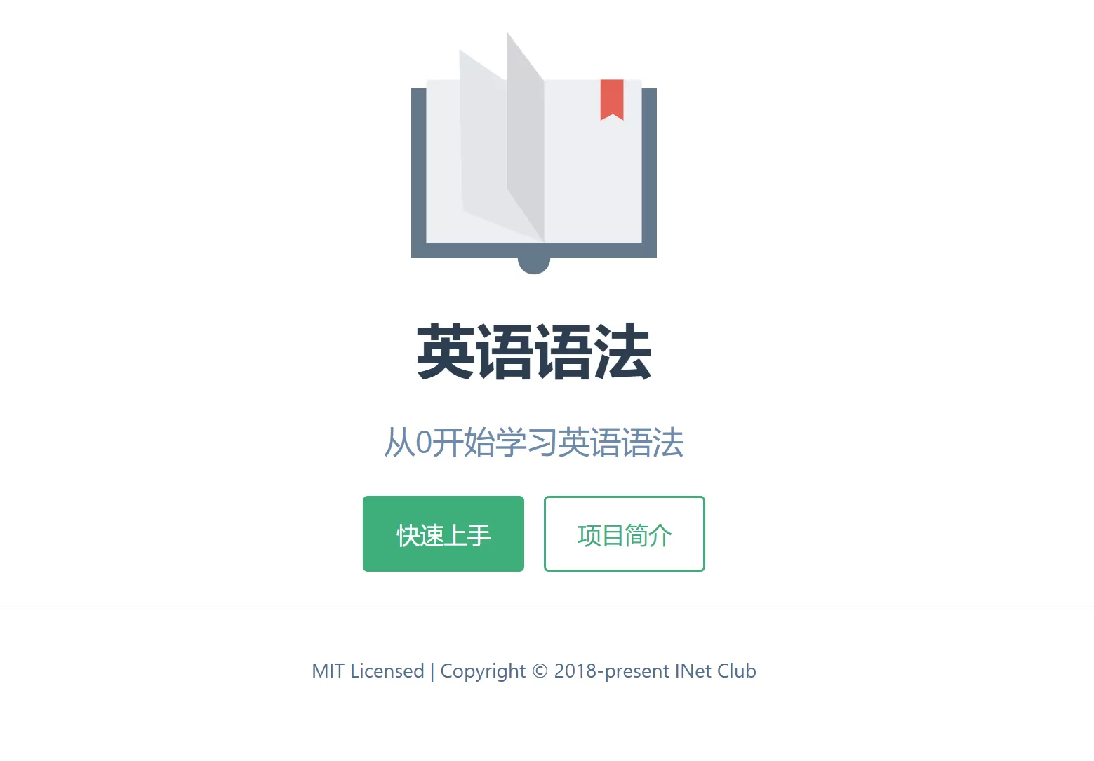 简单图床 - easyimage