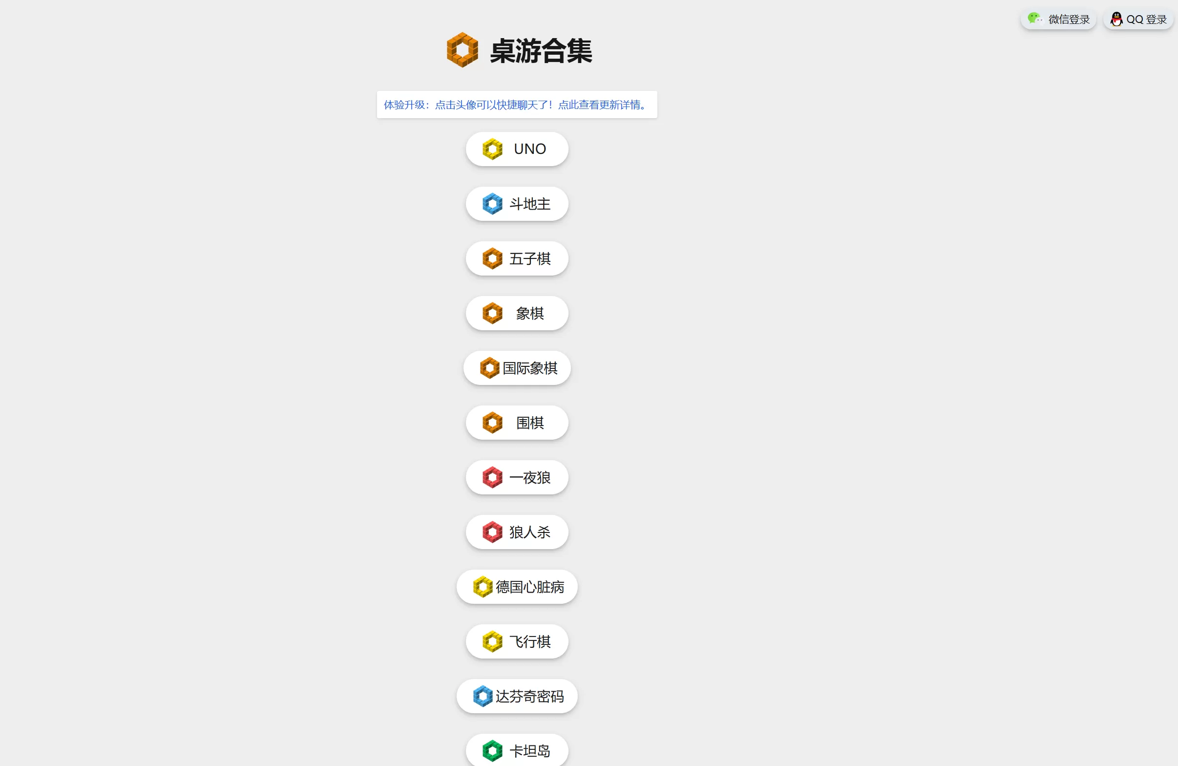 简单图床 - easyimage