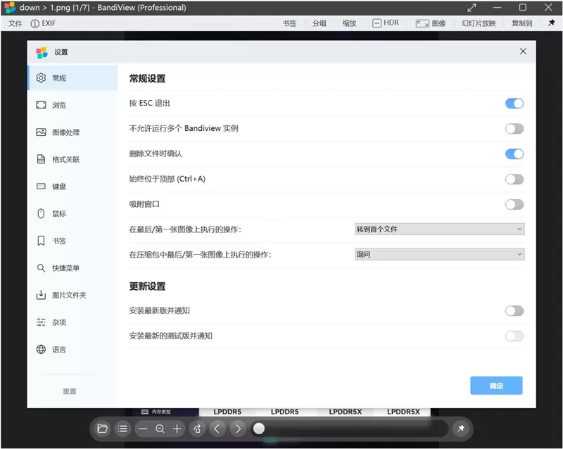 简单图床 - easyimage