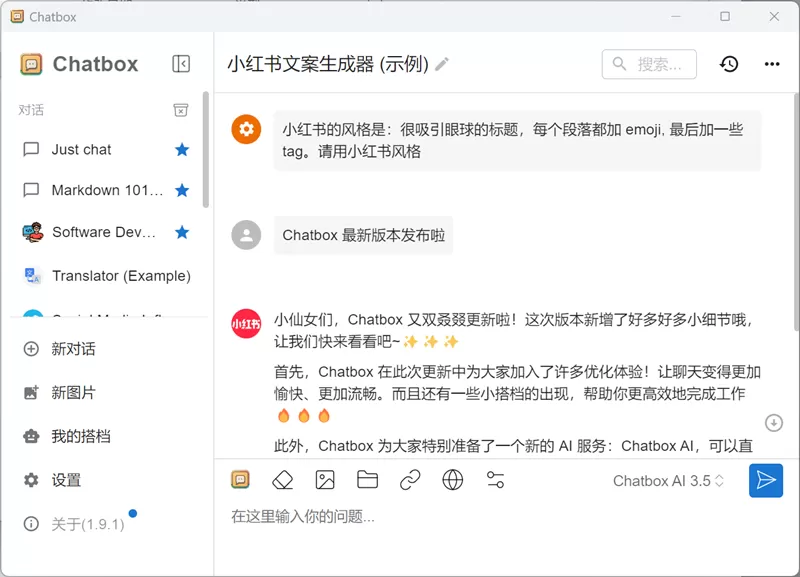 简单图床 - easyimage
