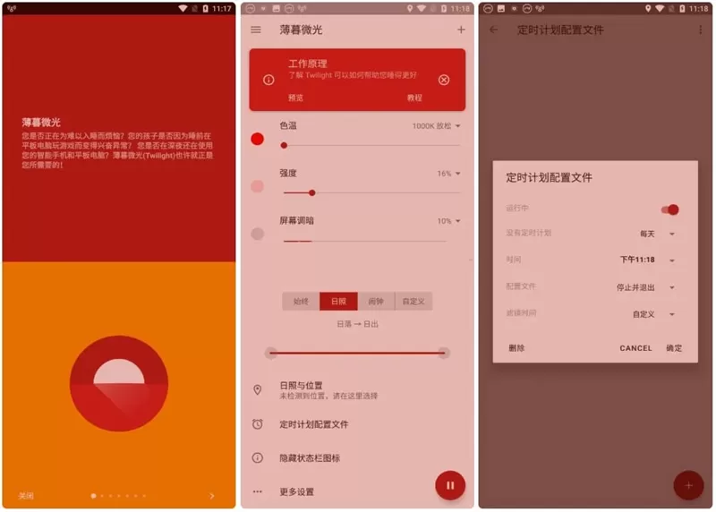 简单图床 - easyimage