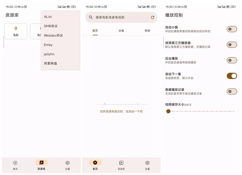 简单图床 - easyimage