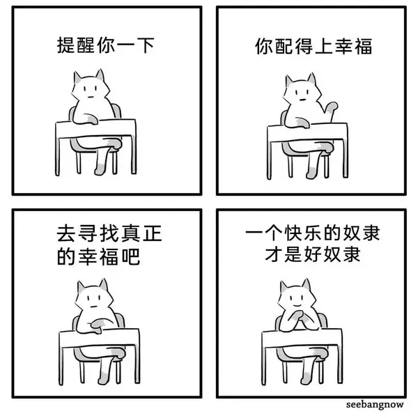 简单图床 - easyimage