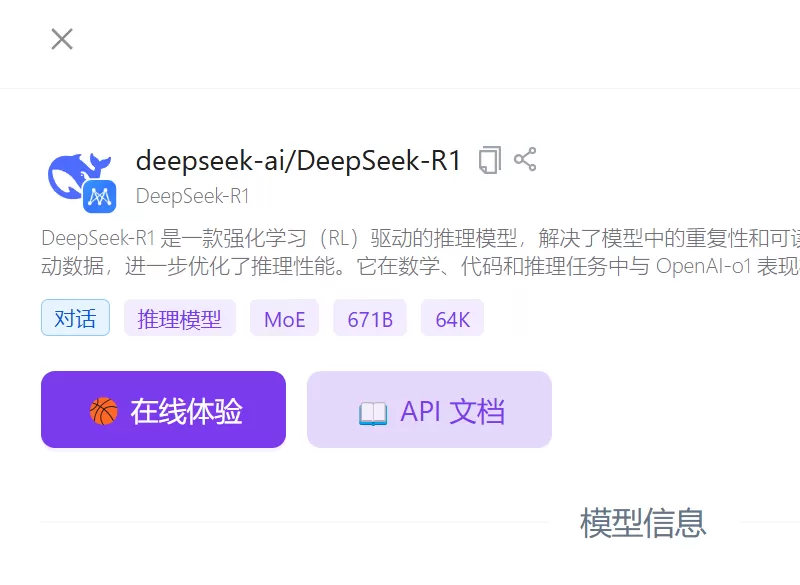 简单图床 - easyimage