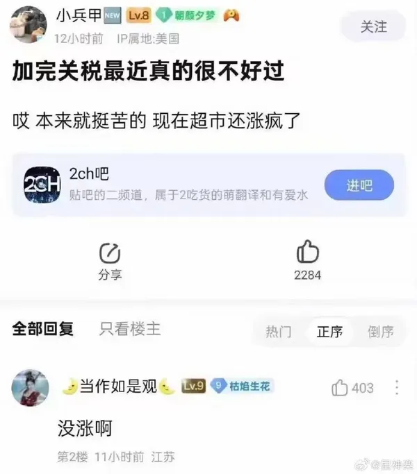 简单图床 - easyimage