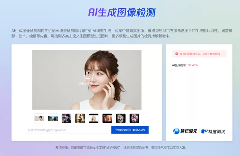 简单图床 - easyimage