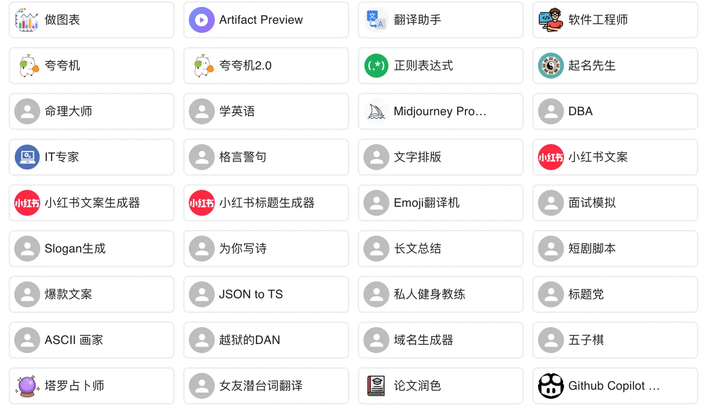简单图床 - easyimage