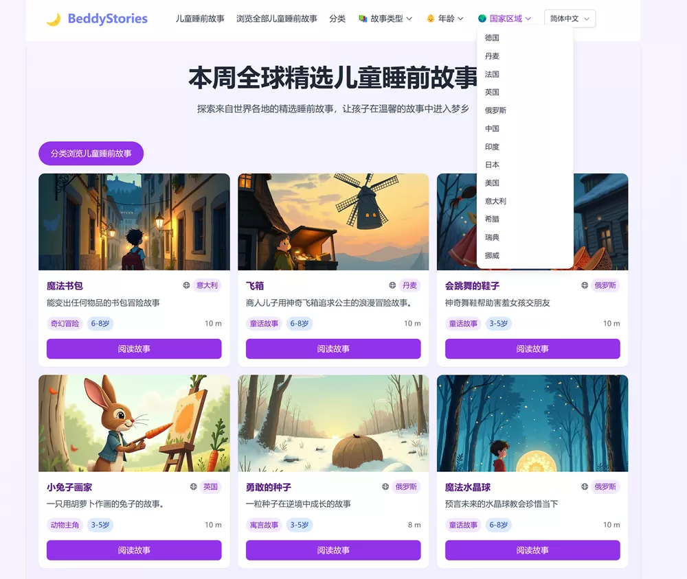 简单图床 - easyimage