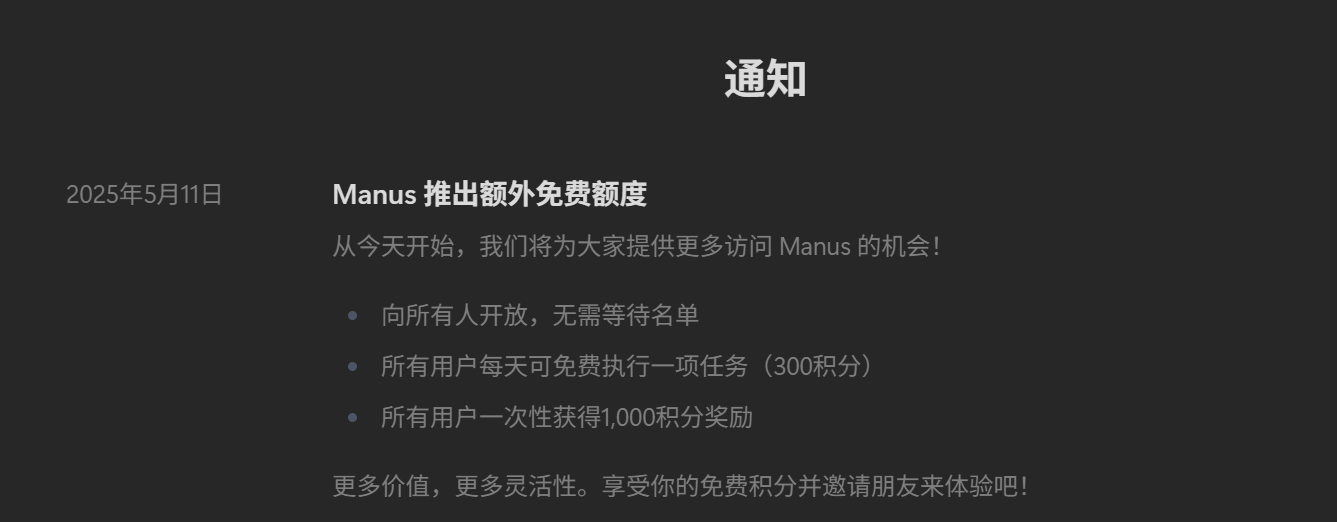 简单图床 - easyimage