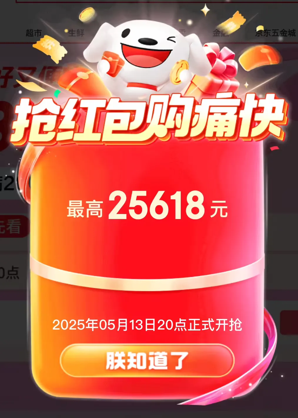 简单图床 - easyimage