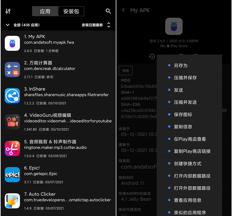 简单图床 - easyimage