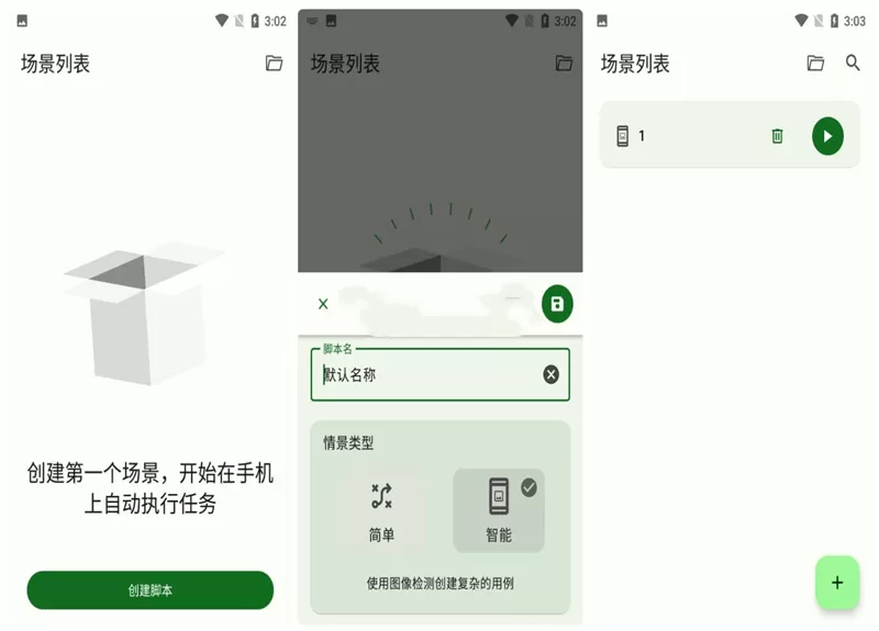 简单图床 - easyimage