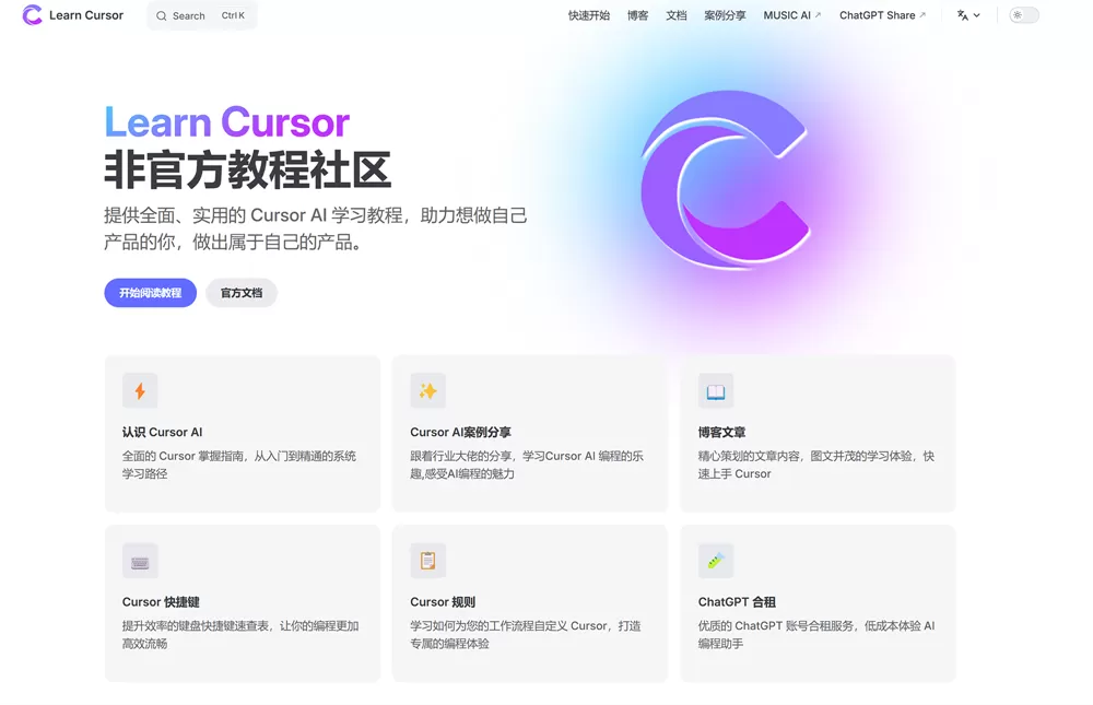 简单图床 - easyimage