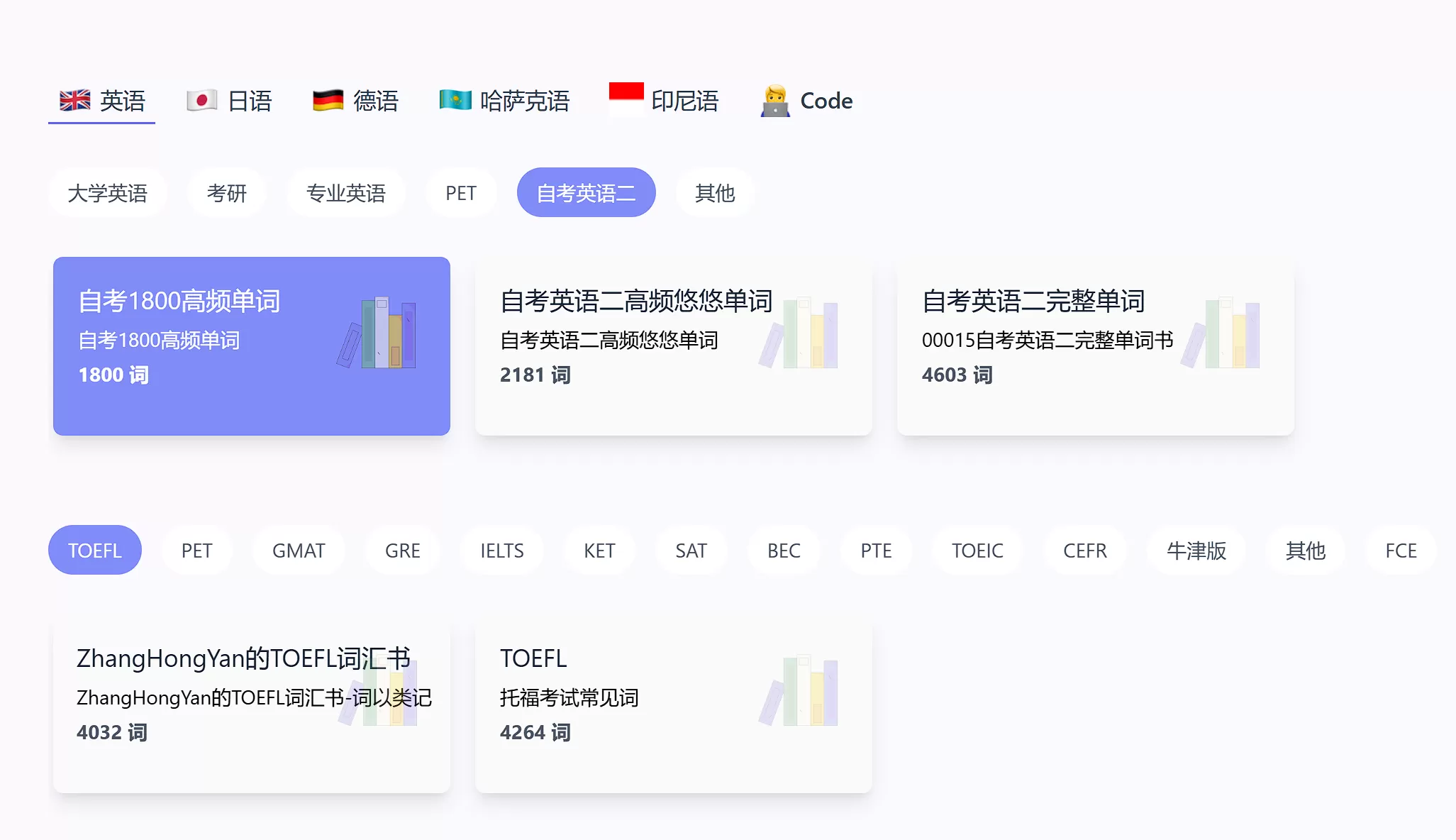 简单图床 - easyimage