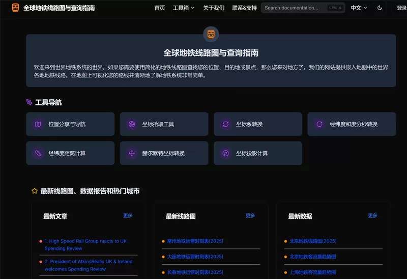 简单图床 - easyimage