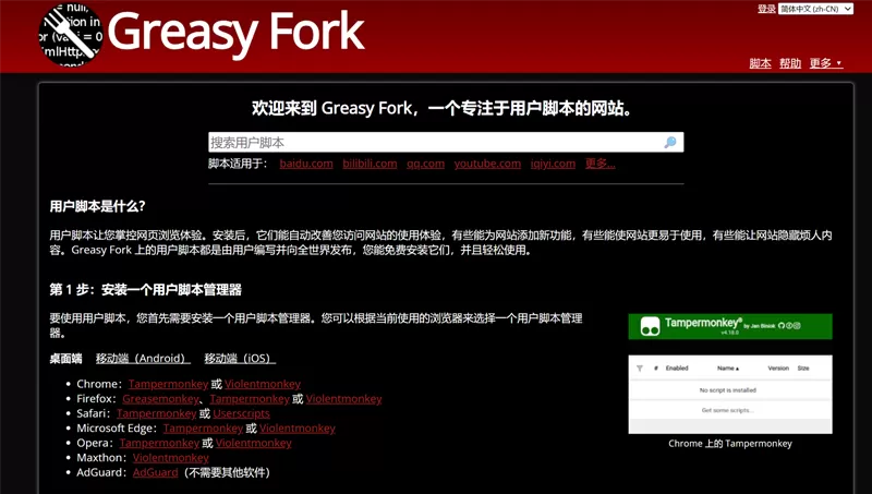 简单图床 - easyimage