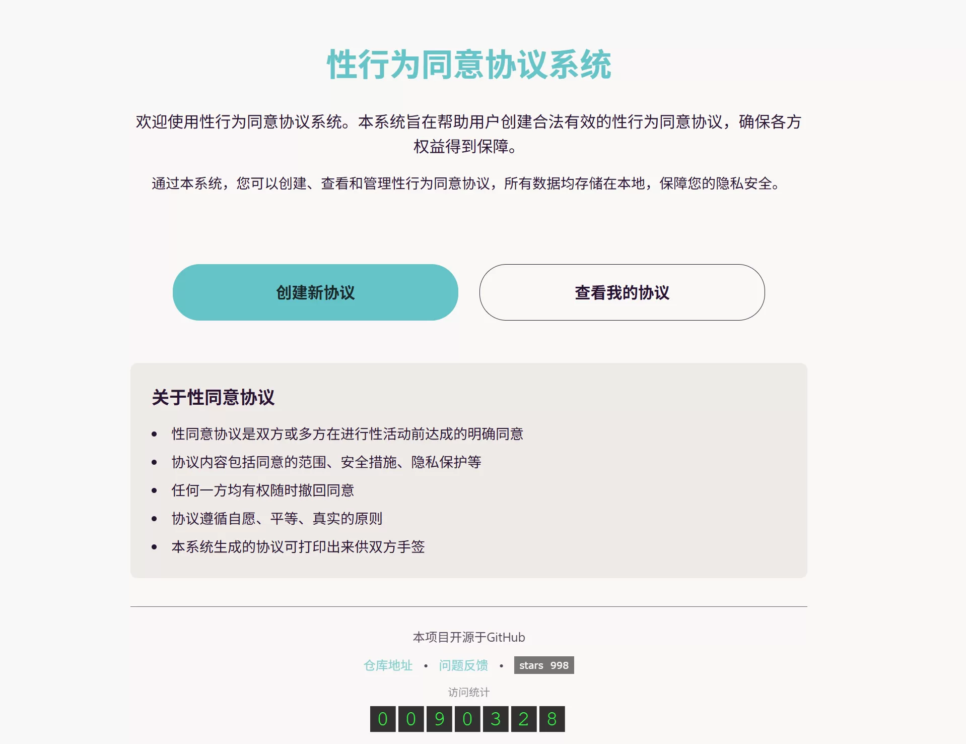 简单图床 - easyimage