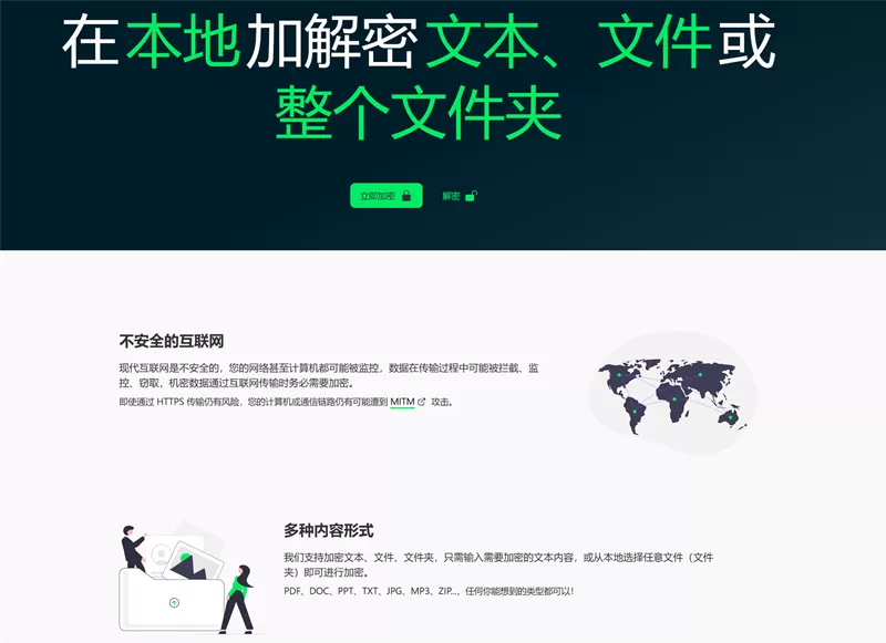 简单图床 - easyimage