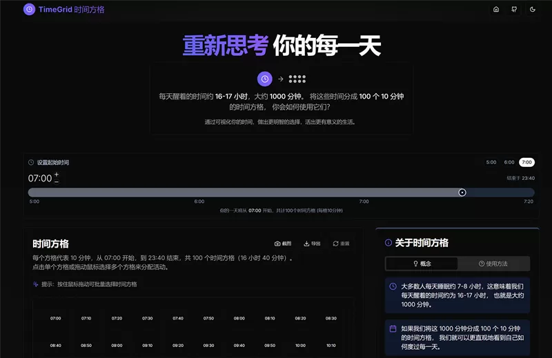 简单图床 - easyimage