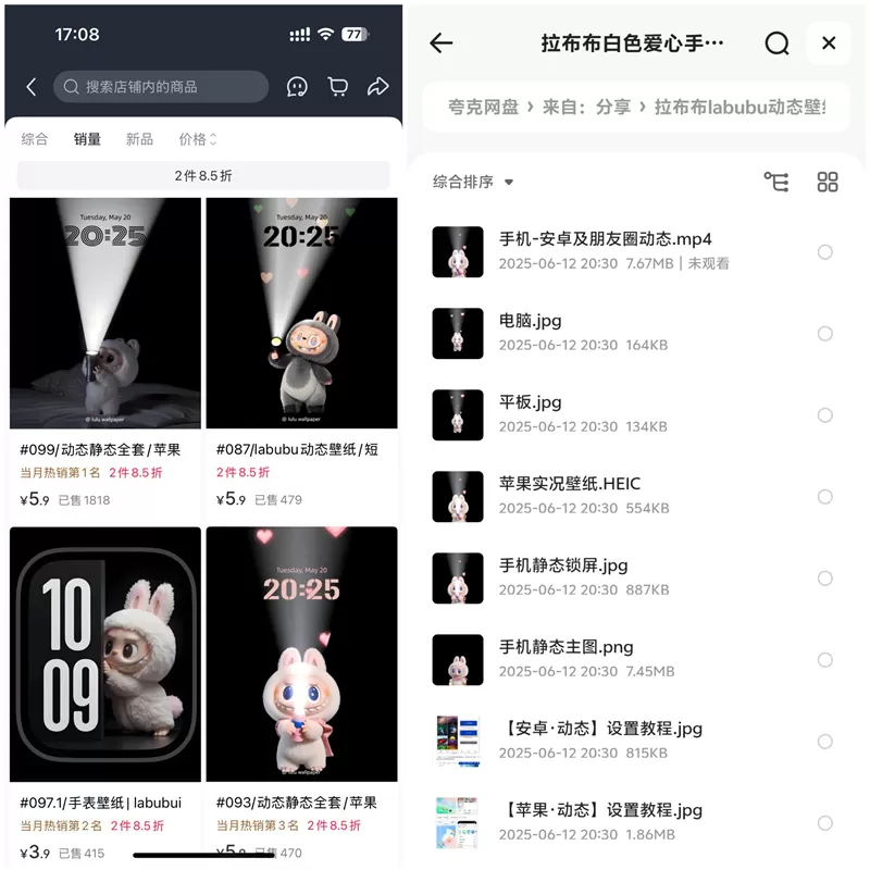 简单图床 - easyimage