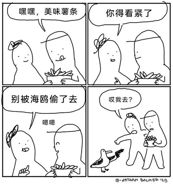 简单图床 - easyimage