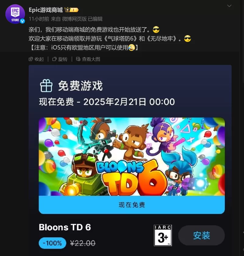 简单图床 - easyimage