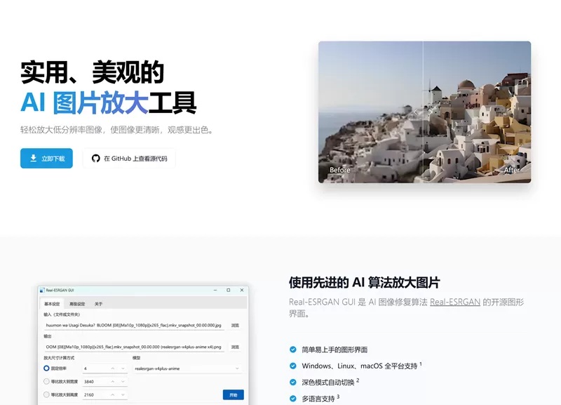 简单图床 - easyimage