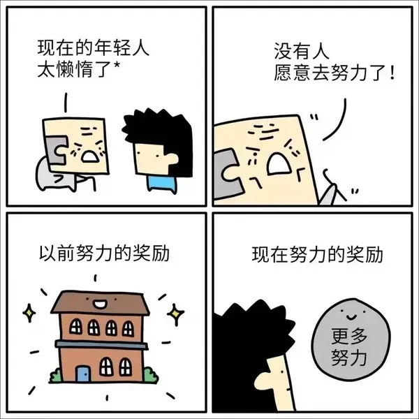 简单图床 - easyimage