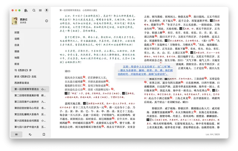简单图床 - easyimage
